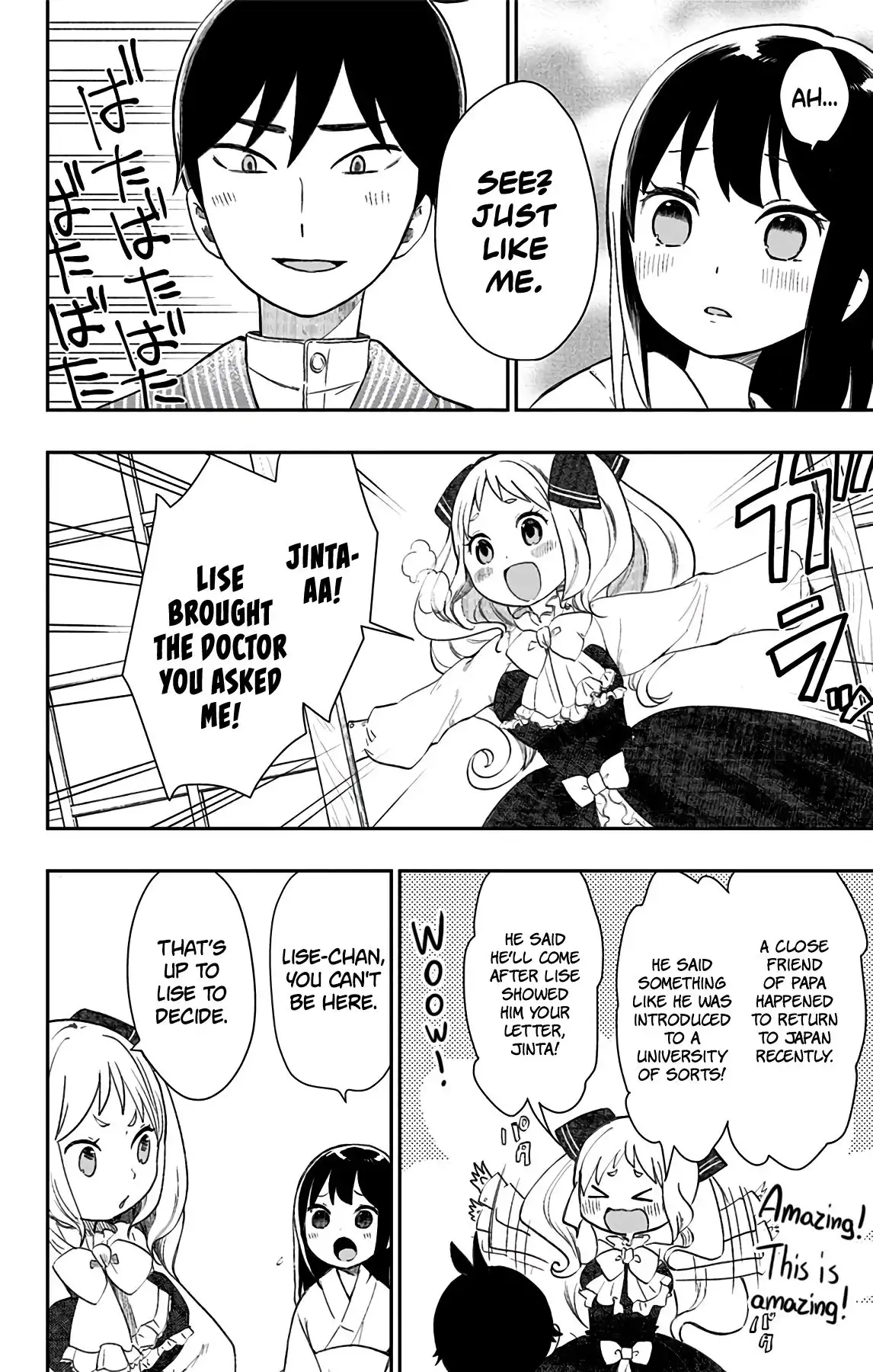 Shite, Okeba Yokatta Koukai Chapter 35 7